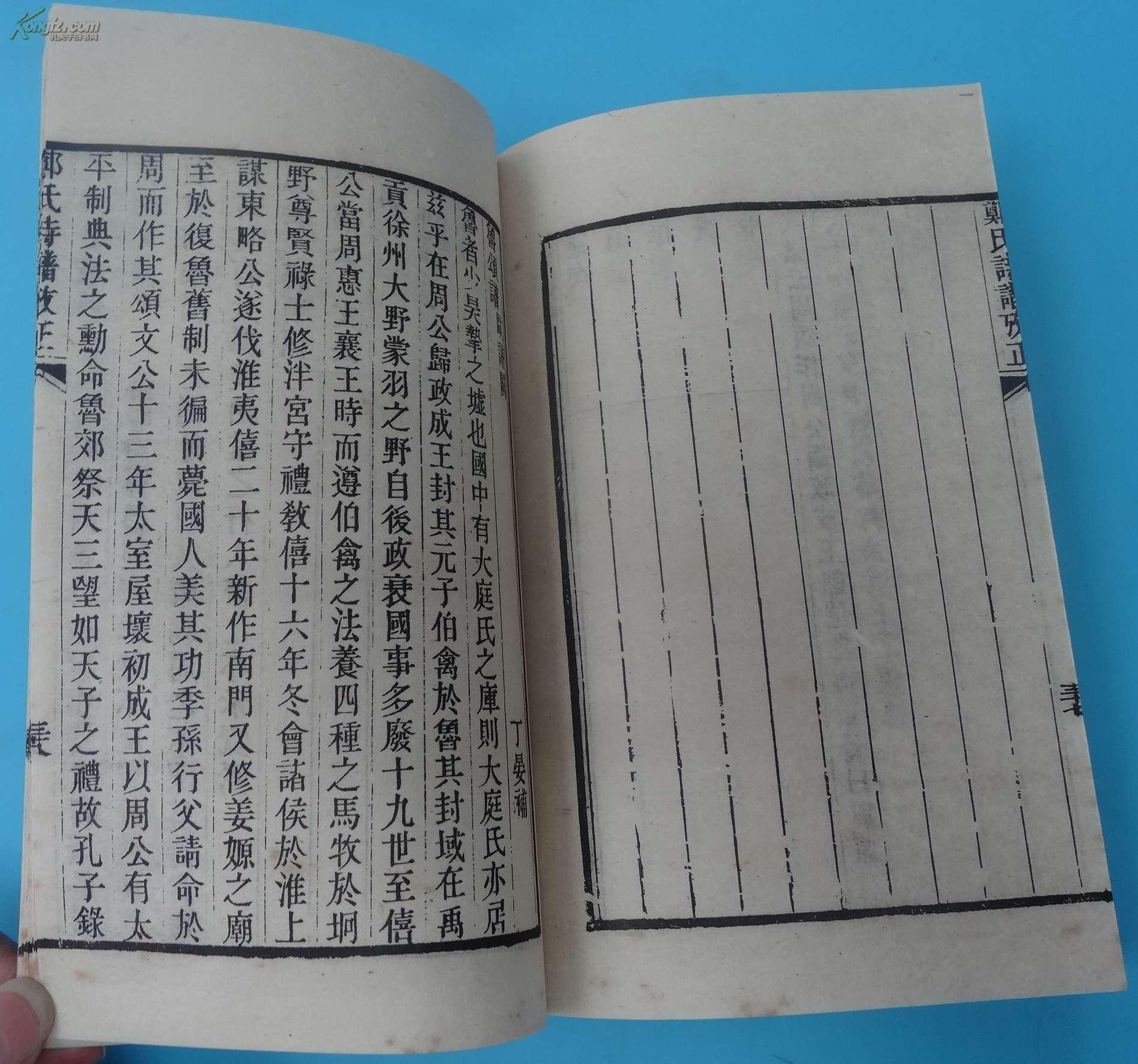江苏郑姓人口_江苏人口大学录取率图(2)