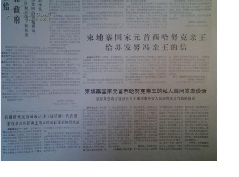 入党积极分子人口普查思想汇报_积极分子思想汇报格式