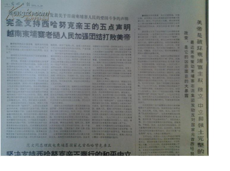 入党积极分子人口普查思想汇报_积极分子思想汇报格式