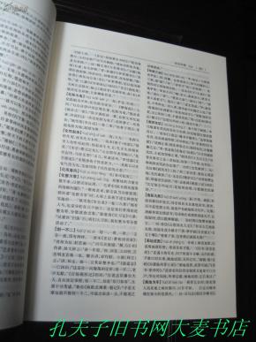 迂回什么延成语_成语故事简笔画
