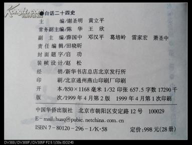 邮寄快递费用价格表邮政 o4YBAFQ3Q62AZrAbAAMbICthHpc949_n.jpg