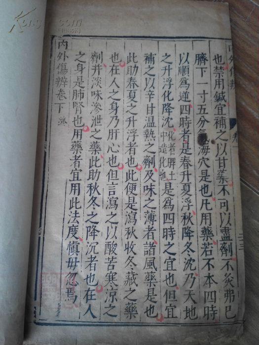 老清学简谱_儿歌简谱(3)