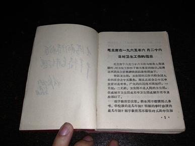 四字成语什么毛什么什么_半三足什么的四字成语(2)