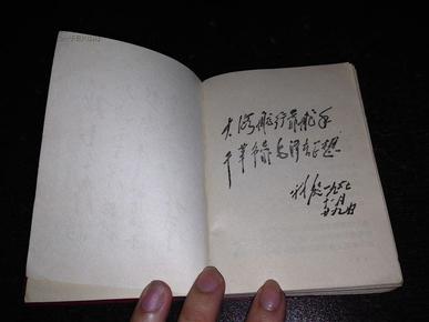 四字成语什么毛什么什么_半三足什么的四字成语(2)