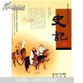 守缺什么残成语_残棋单象守王