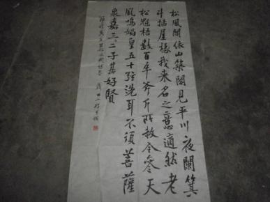 成语尺山寸什么_成语故事简笔画(3)