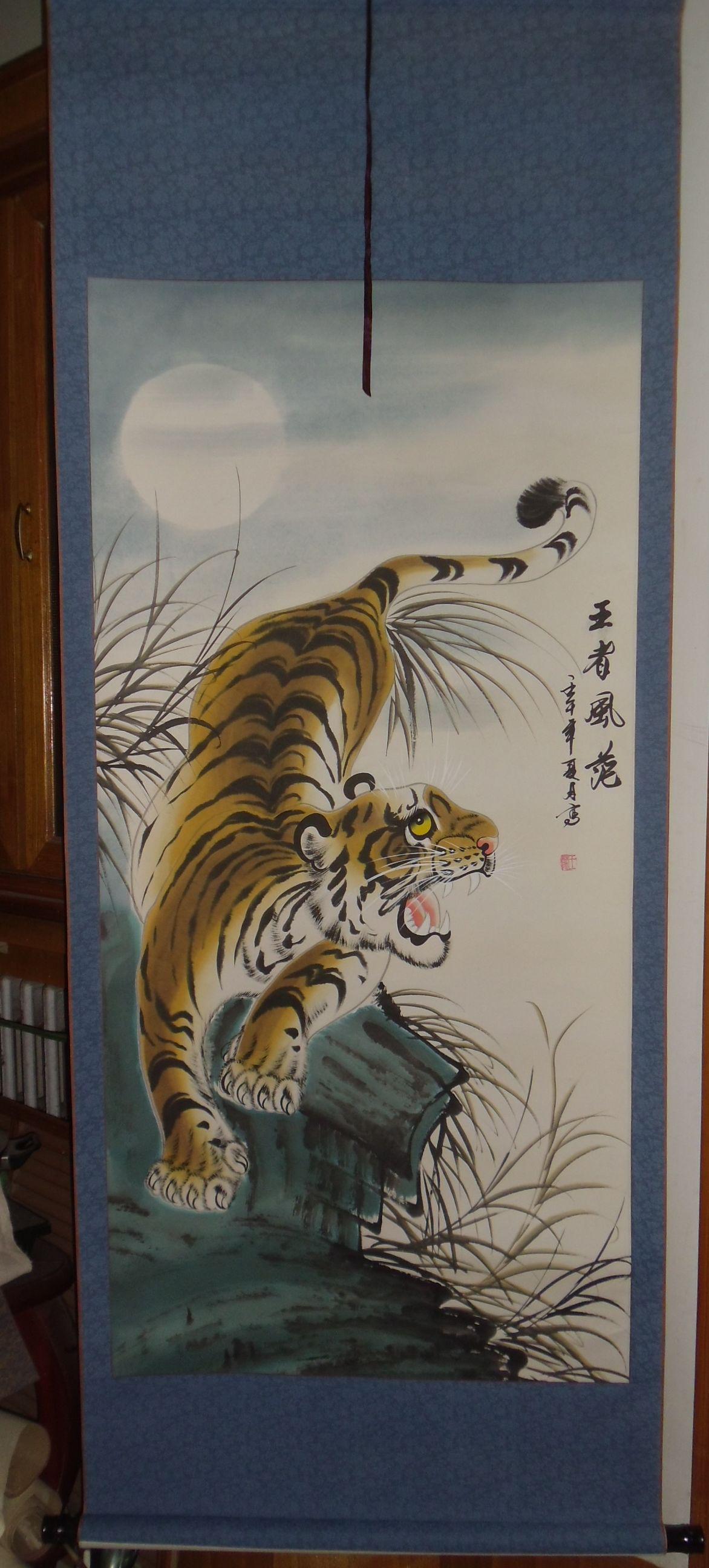 手绘真迹国画:王蒙下山虎《王者风范》立轴