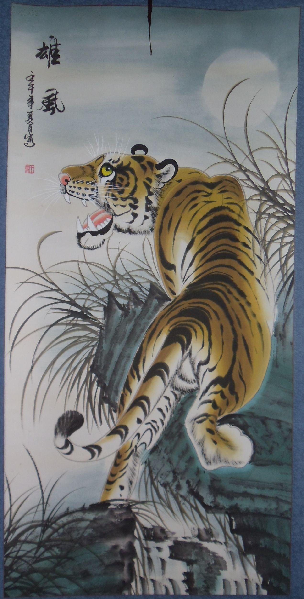 手绘真迹国画:王蒙上山虎《雄风》立轴