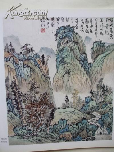 中国画名师课徒画稿---黄秋园(12看,人民美术出版社2008年1版1印