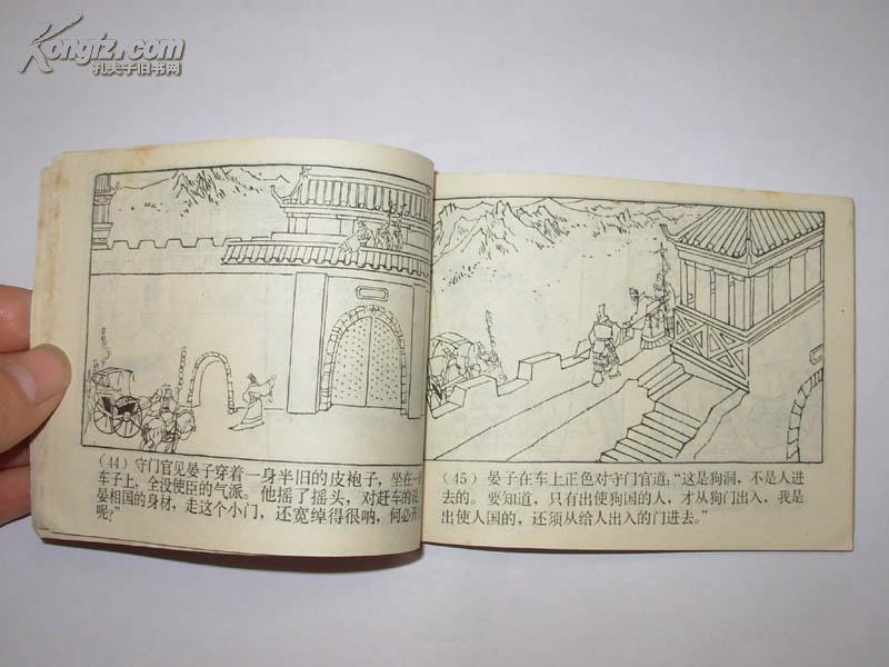 东周总人口人口有多少_东周有多少诸侯国(2)