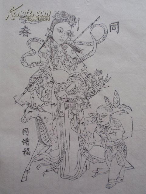 8090年代老版木版年画版画鹿鹤同春色稿线稿齐全
