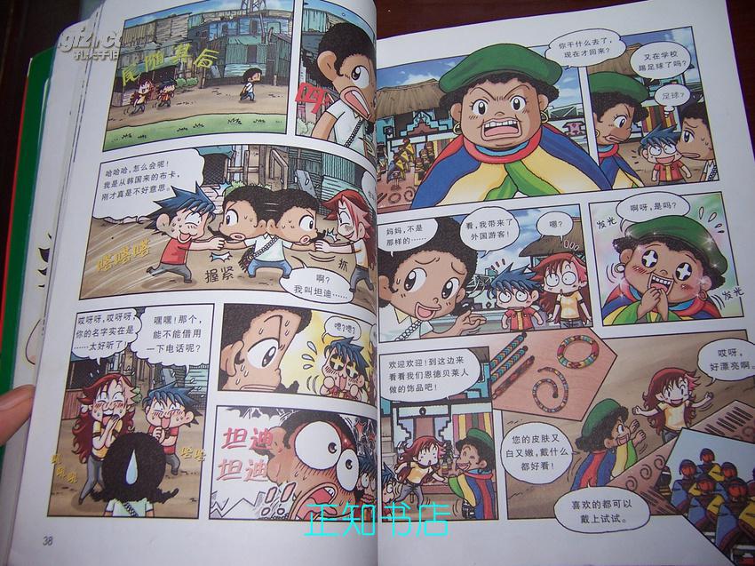 动画片四五年级 三年级必看的动画片