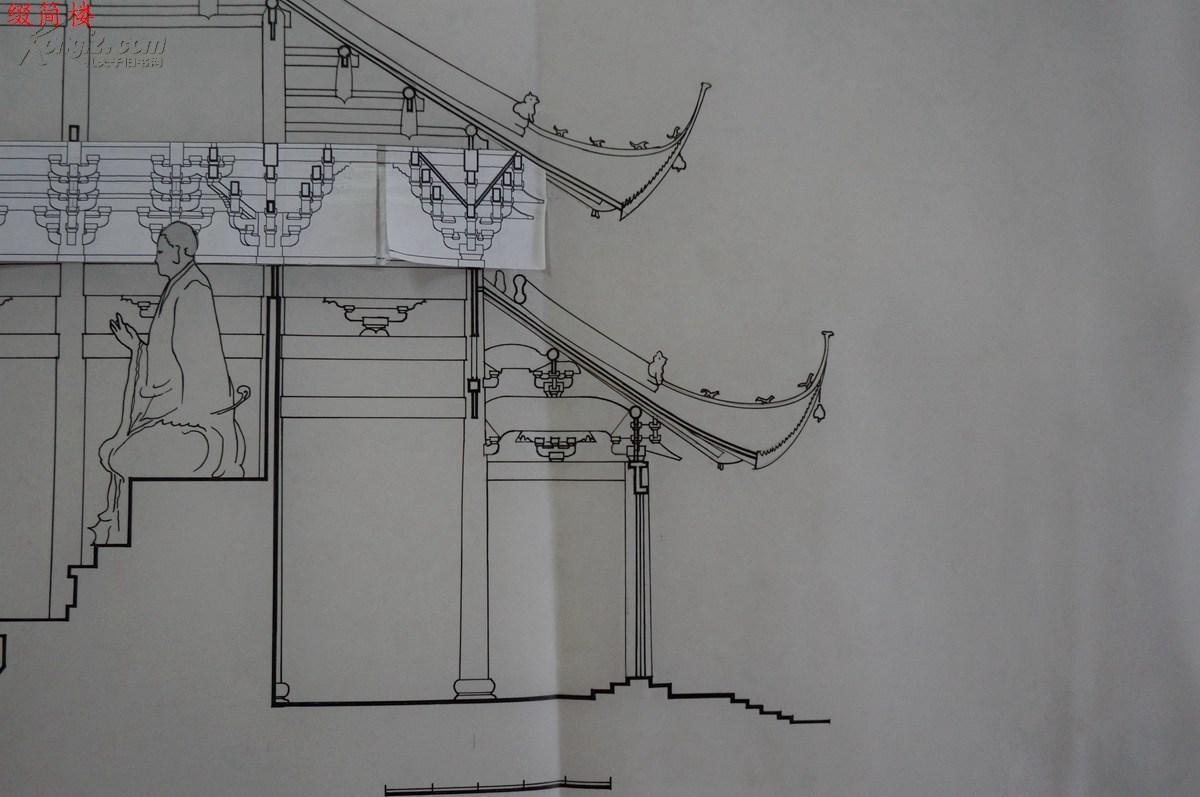 azy14091809苏州玄妙观三清殿 古建图手绘稿一张 拍品编号:17583814