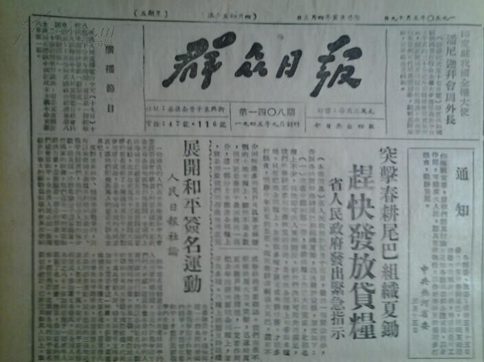 舟山市定海区册子人口有多少_舟山市定海区街头图片(2)