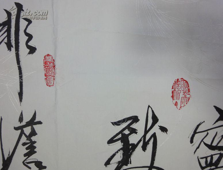 李翔书法
