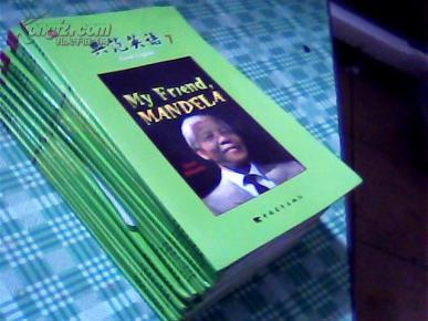 17.18四本)有光盘 新版7 即 原版6 只是级别序号