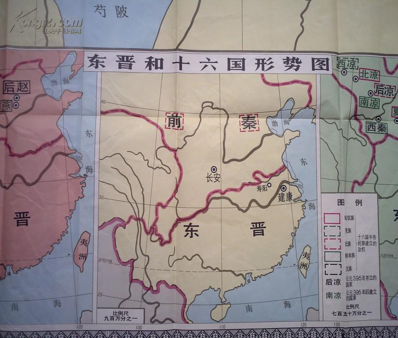 淝水之战 1开半 1:50万(东晋和十六国形势图)