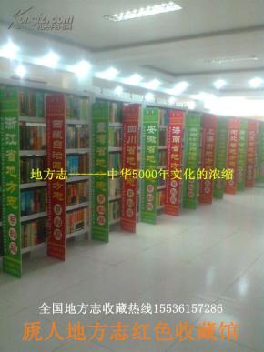 天峨县志编纂委员会