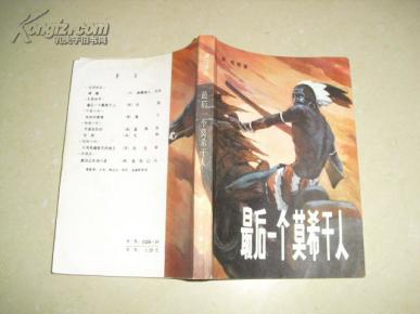 干人简谱_坚强的人简谱_摘星人简谱_错的人简