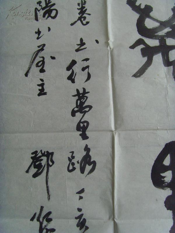 怎么进入山东省书法协会 o4YBAFQNkB6AIKVeAAM8uB55jVQ912_b.jpg