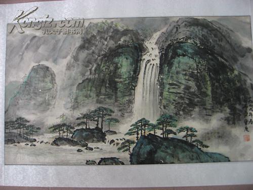 【名80-1】李国华【已故】(中国岭南画派著名山水画家)《源远流长》82