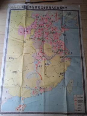 中国历史教学参考挂图 抗日战争时期敌后根据地大反攻形势图