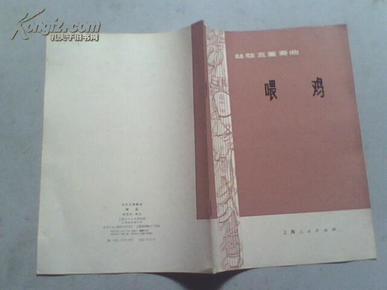 丝弦重奏曲谱_钢琴简单曲谱