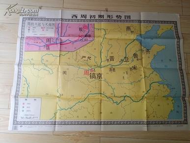 西周分封七十一国总人口_西周玉器(2)