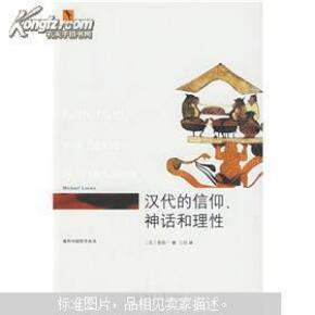 关于理性的书 o4YBAFRwpr-AfEs7AAAjCQe4OxQ016_n.jpg