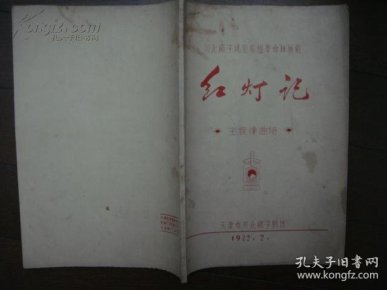 梆梆曲简谱_儿歌简谱(2)