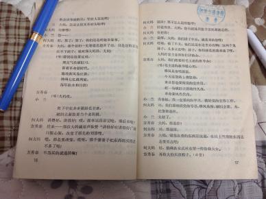 送肥路上曲谱_在路上图片