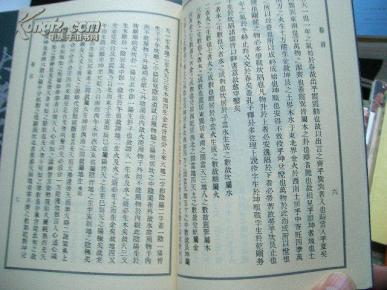 曲谱中二拍三拍四拍的意义_陶笛曲谱12孔(3)