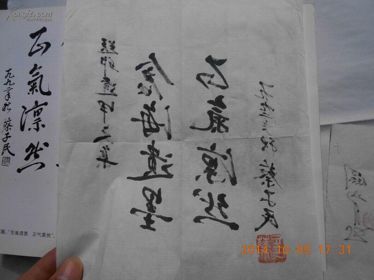 台湾人口志_台湾人口密度(3)
