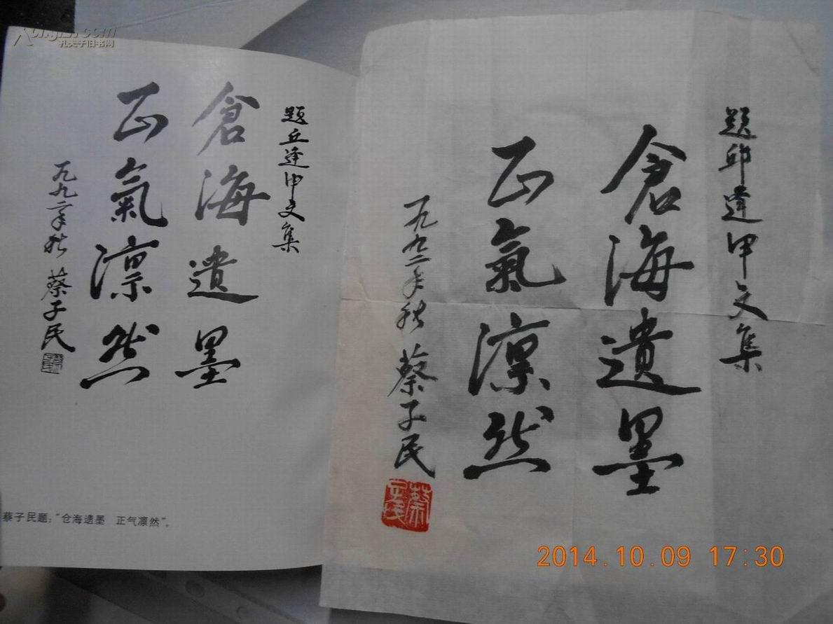 台湾人口志_台湾人口密度(3)