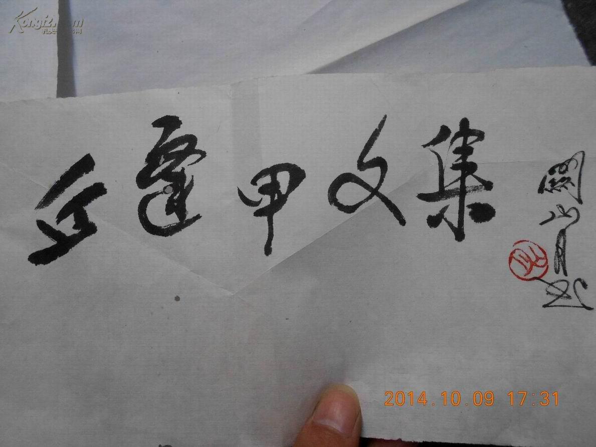 台湾人口志_台湾人口密度(3)
