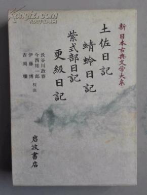 紫式部简谱_fgo紫式部图片(3)
