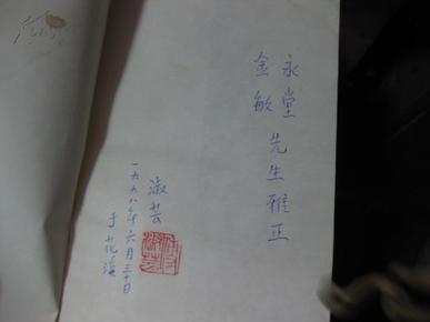 花田错简谱_花田错钢琴谱简谱(3)