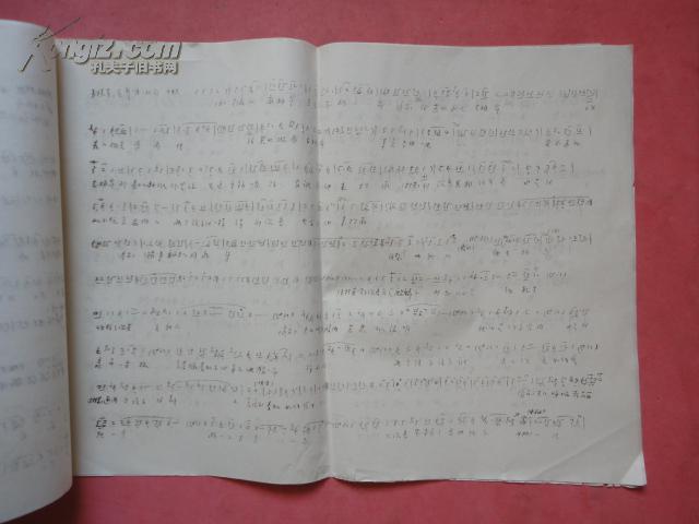 放排号子曲谱