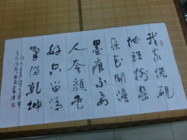 陕西著名书画家袁方作品