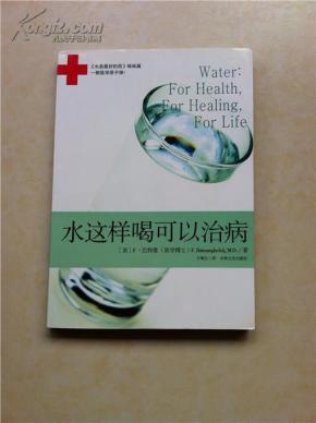 水烧伤用什么药最好 o4YBAFPY10SAUPLaAAFia7XsY4o569_n.jpg