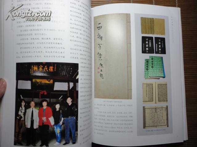 【图】徐氏双杰--徐元白 徐文镜 古琴类(重振浙