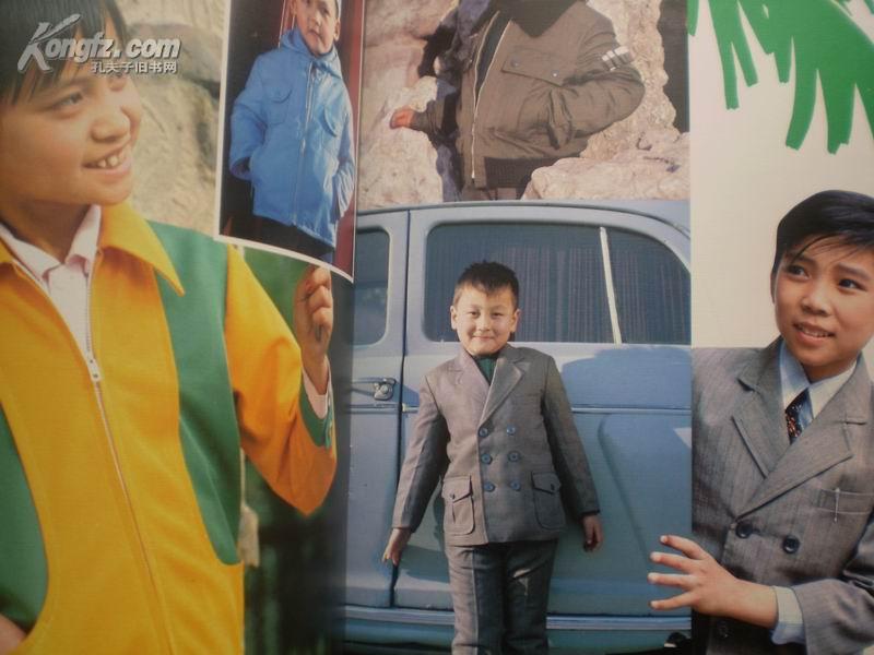 80年代服装宣传册(天津童装)