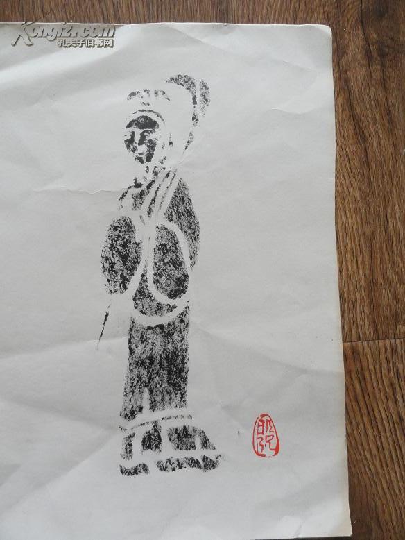 估计是八十年代古代人物拓片汉砖或汉画像石2张2780厘米1970厘米9品包