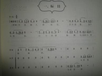 金静牡丹亭曲谱_金静个人资料图片(3)
