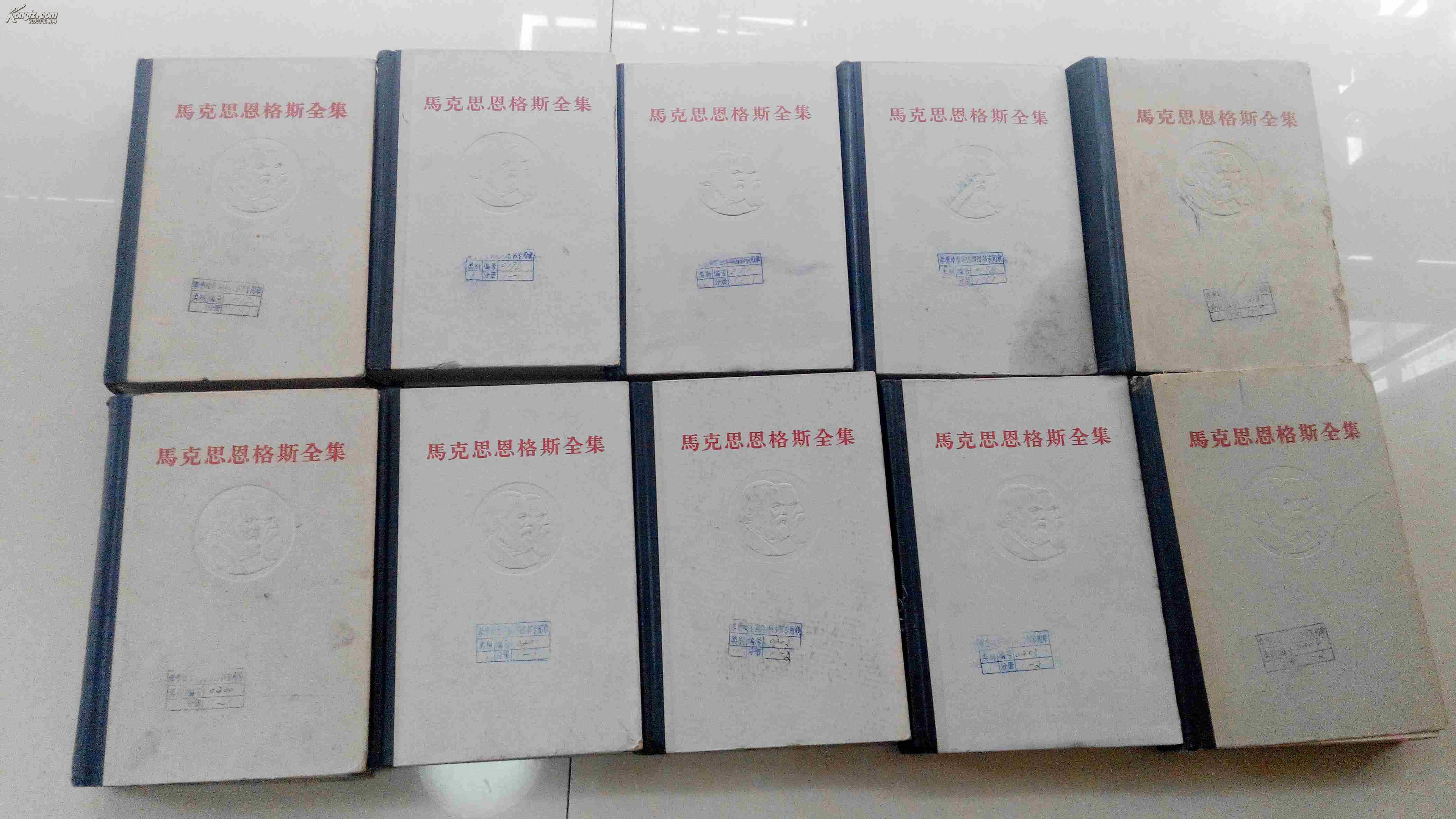 【图】马克思恩格斯全集(35本不重复)