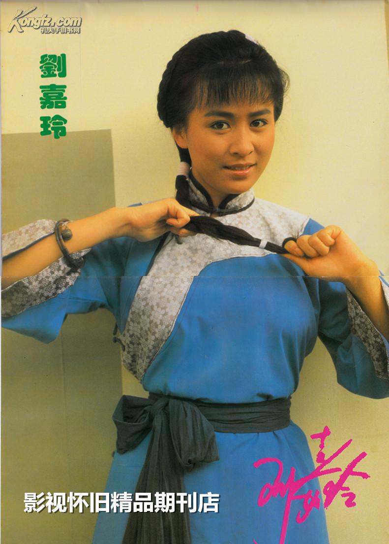 (超厚版) 张国荣郑少秋刘嘉玲黄杏秀黎美娴麦翠娴魏秋桦