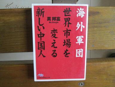 吕剧双玉蝉主题曲谱