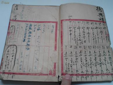 21世纪经济报好看吗_21世纪经济报道 1.7万亿治大气污染(3)