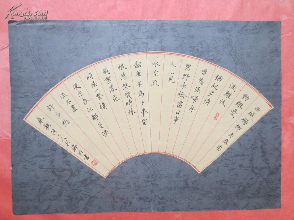 四川内江段瑞明硬笔书法作品