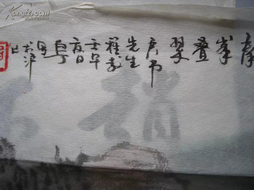 上海画家赵连祥 白丁 山水画